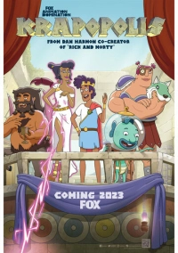 Крапополис (2023)